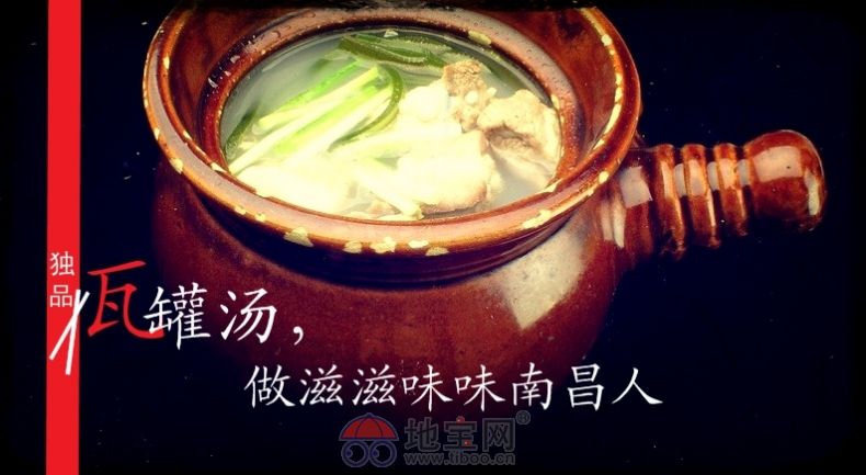 独品视频汤,做滋味南昌人瓦罐锦鸳鸯图片