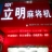 邓先生