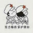 王先生